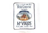 Mt. Vikos Sheep & Goats Milk Feta